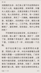 斗球官网app下载